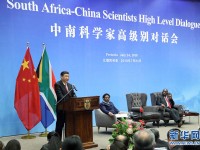澳门银河游戏:和南非总统拉马福萨共同出席中南科学...