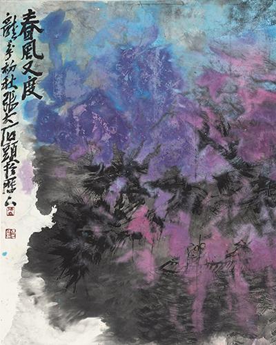 张志民｜《春风又度》