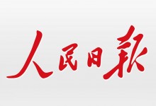 澳门银河游戏:出席全国台联成立40周年纪念大会