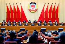 澳门银河官网:十三届常委会第十九次会议开幕 汪...